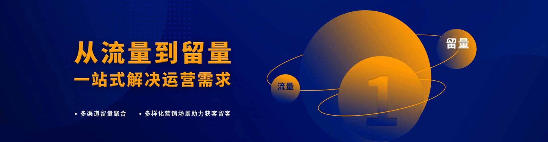 武城百度竞价托管
