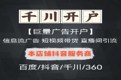 小红书信息流广告如何玩转内容营销？看这些成功企业案例